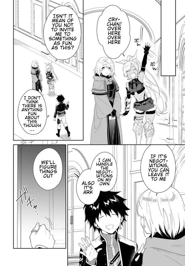 Nageki no Bourei wa Intai Shitai - Saijiyaku Hanta ni Yoru Saikiyou Patei Ikusei Jutsu Chapter 54.2 16